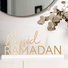 Gold Metal & Natural Wood "Blessed Ramadan" Tabletop Decoration