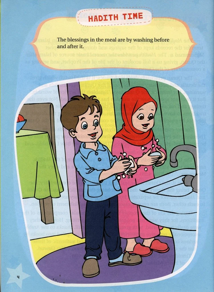 Hadith Activity Book for Kids - Image 4