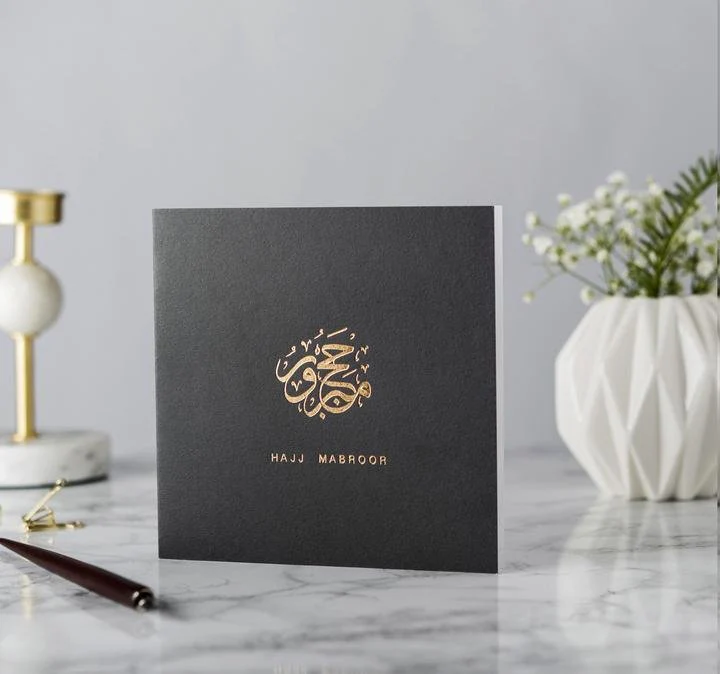 Hajj Mubarak Card - Luxury Gold Foiled - Image 2