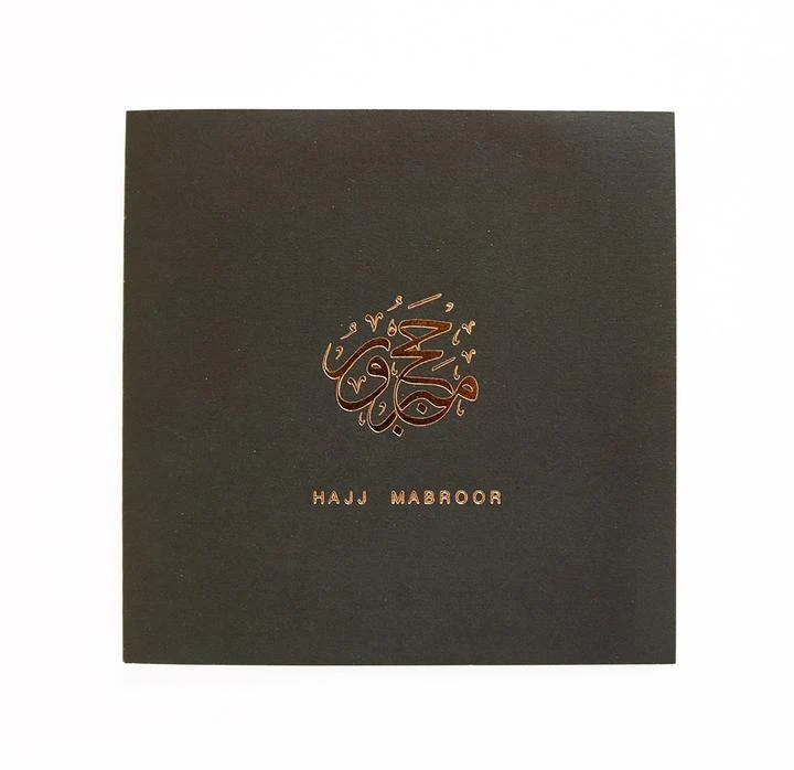 Hajj Mubarak Card - Luxury Gold Foiled - Image 3