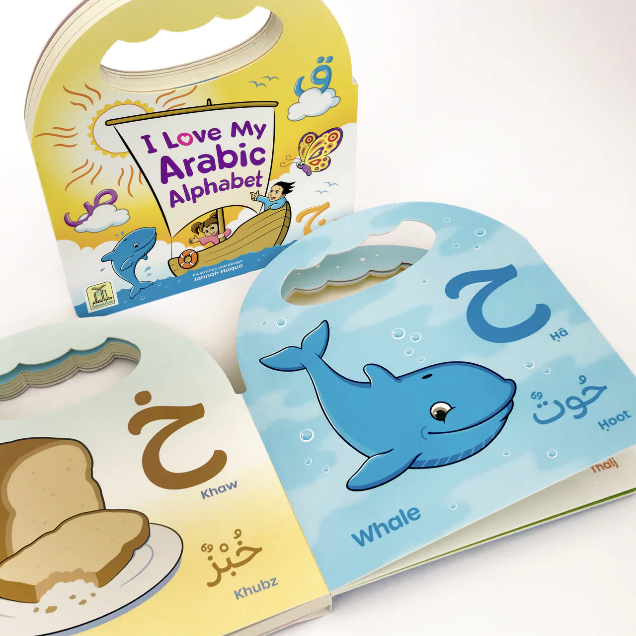 I Love My Arabic Alphabet (with Eyes) - Image 5