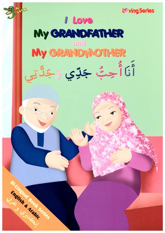 I Love My Grandfather And My Grandmother