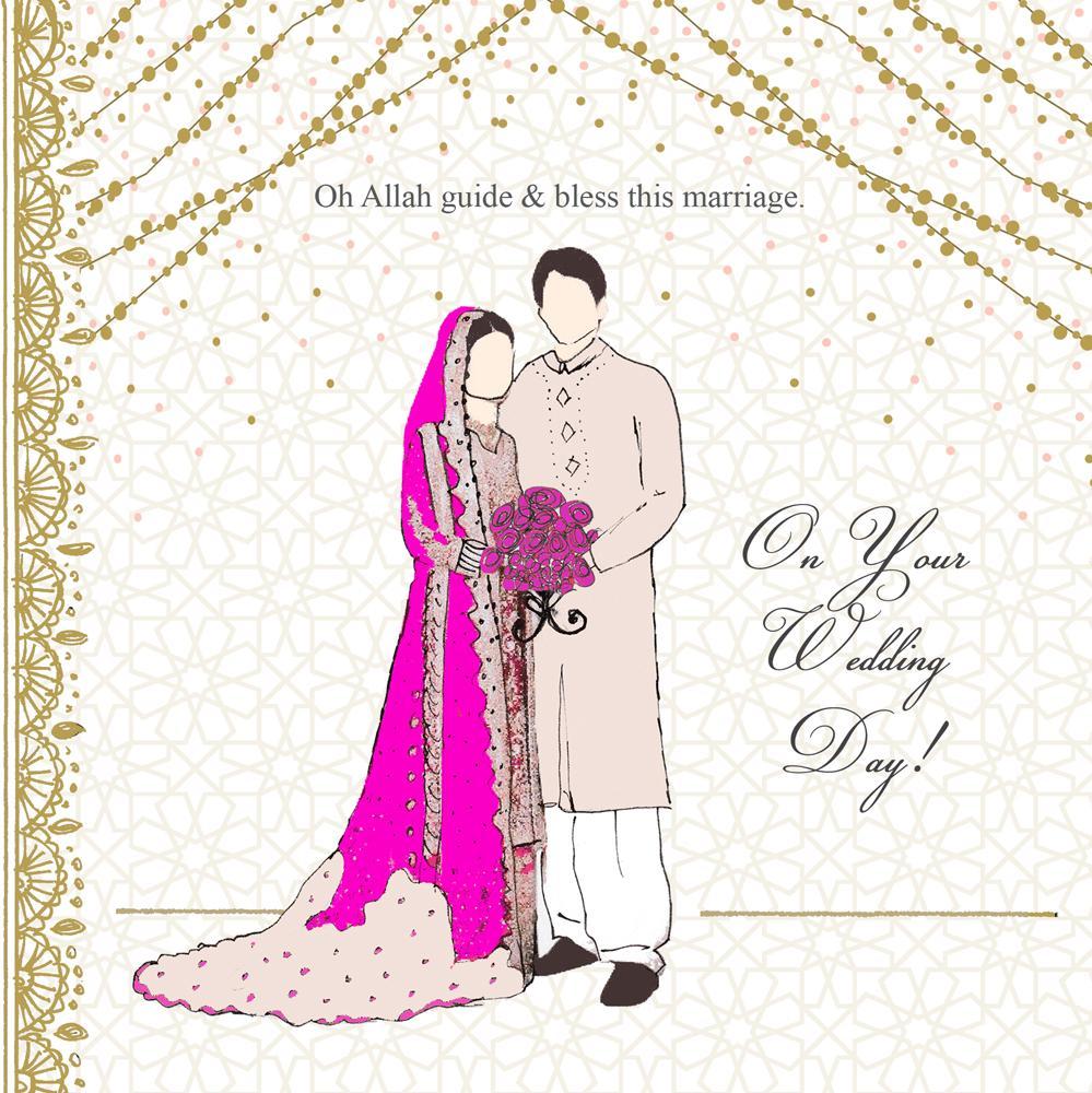 Islamic Wedding Card - Streamers