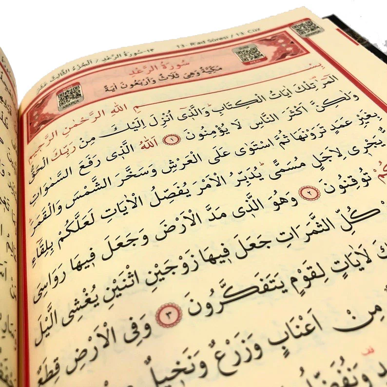 Kaabah Quran Gift Set - Image 4