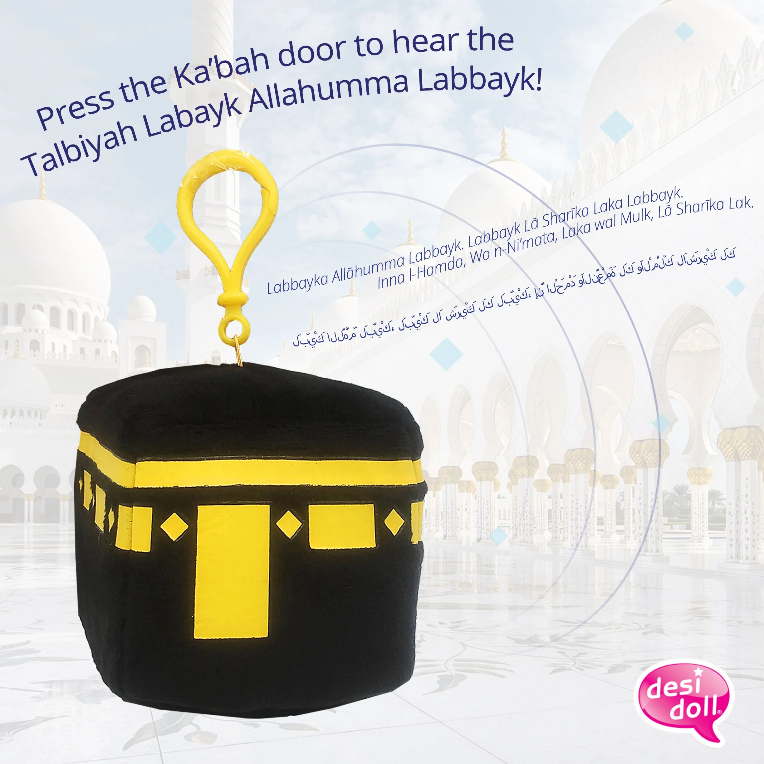 Kabah Keyring with Talbiyah - Islamic Keyring - Image 3