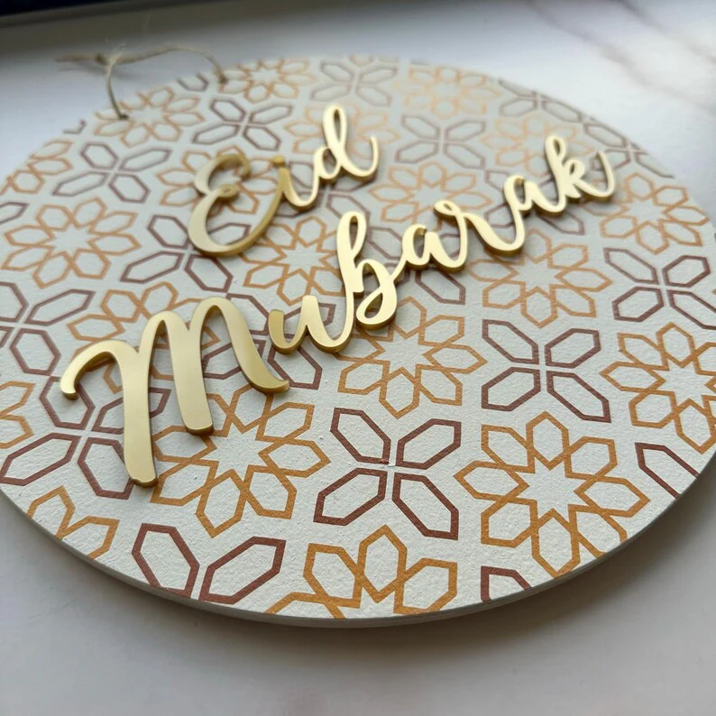 Large 30cm Eid Mubarak Circle Decor Yellow Gold and Grey Acrylic Hanging Plaque - Image 2