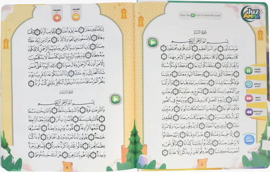 Let's Learn Juz Amma Soundbook - Image 3