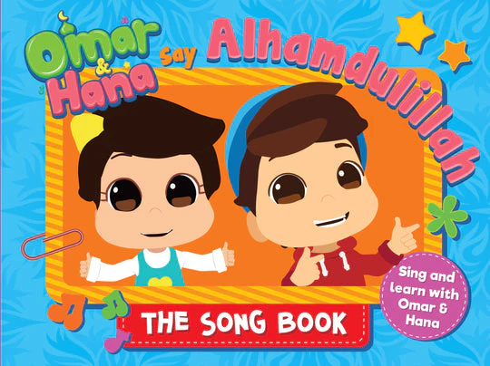 Little Ramadan Saver Bundle - Image 3