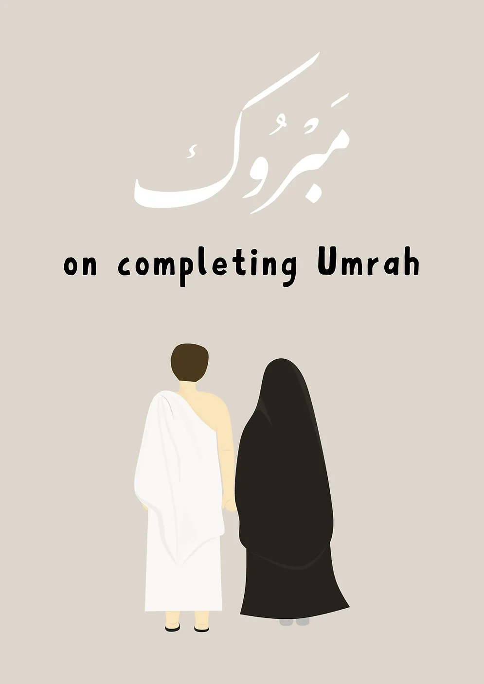 Mabrook On Completing Umrah Card