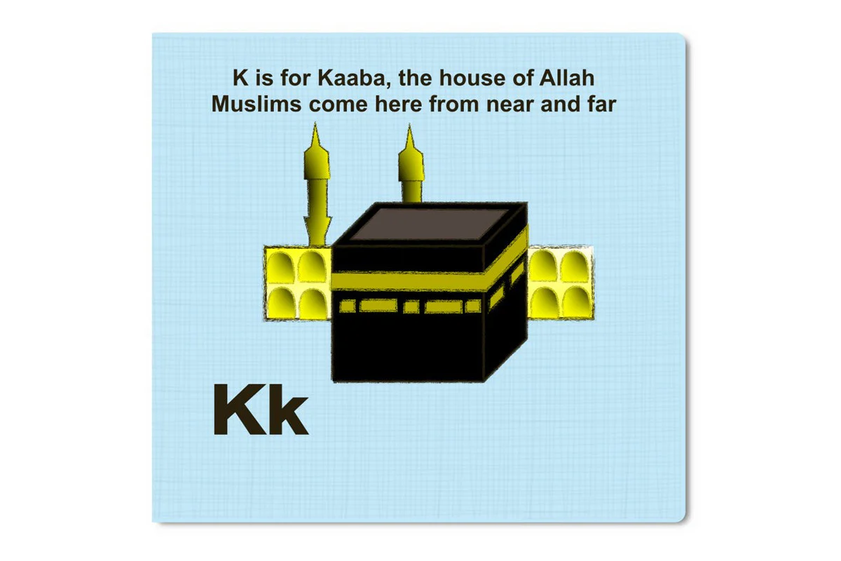 Made By Allah ABC Alphabet Book - Image 4