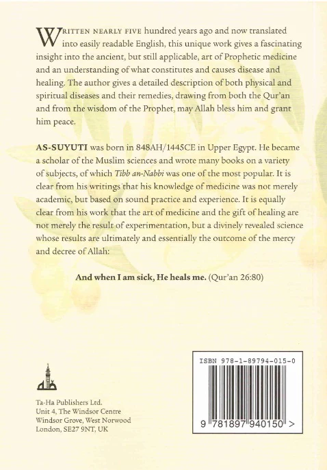Medicine of the Prophet - Image 2