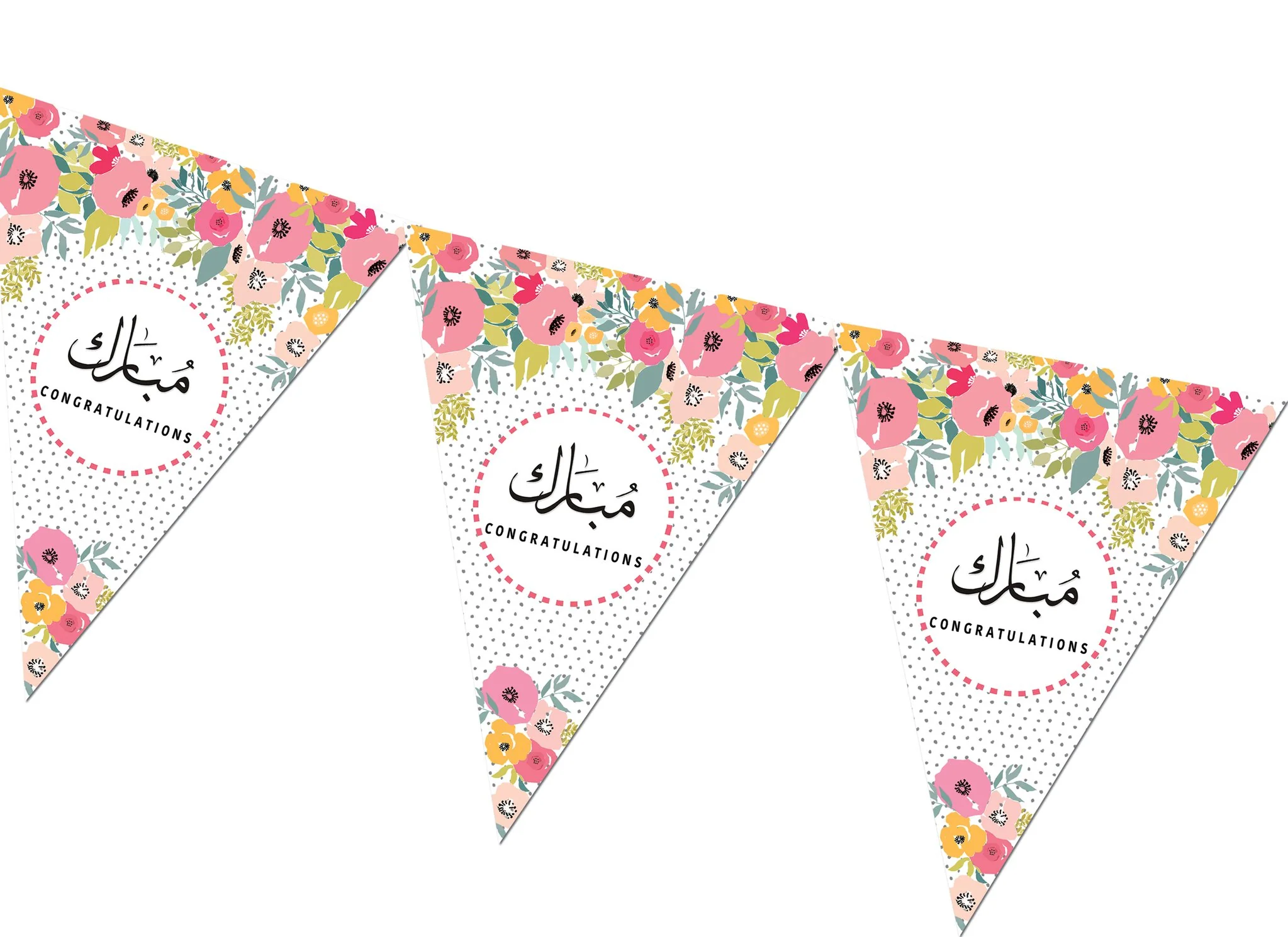 Mubarak Bunting