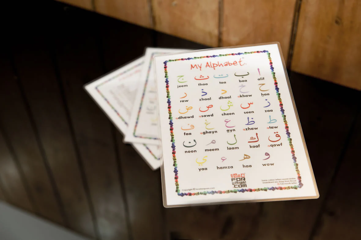 My Alphabet - Image 2