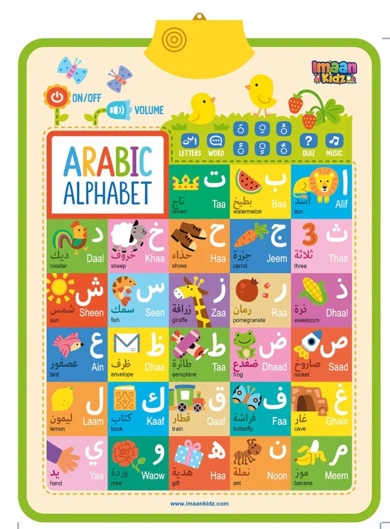 Arabic Alphabet talking poster *NEW* - Imaan Kidz
