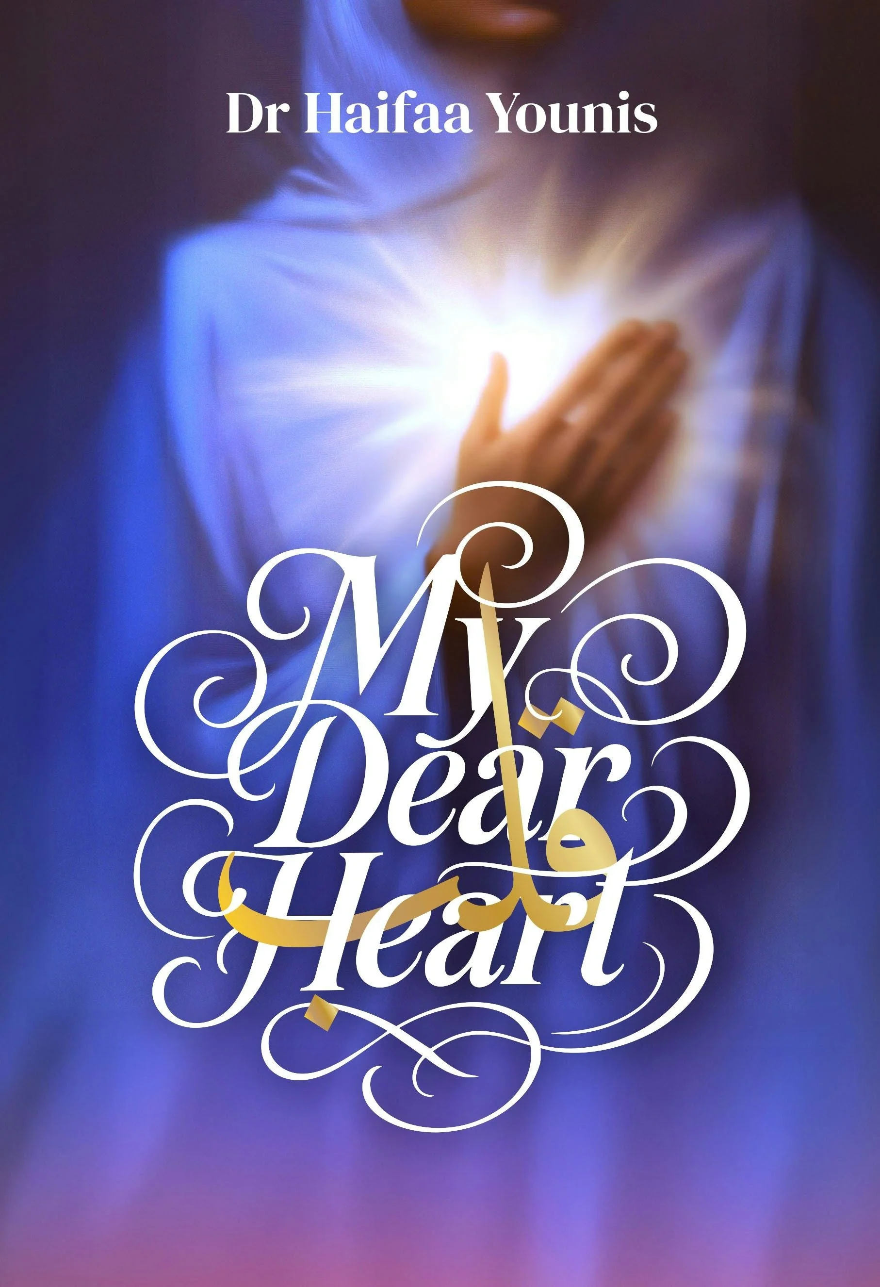 My Dear Heart by Dr Haifaa Younis - Hardback