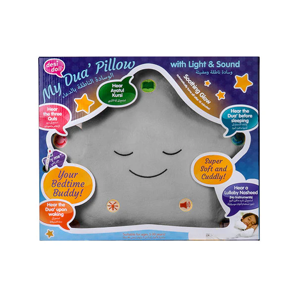 My Dua Star Pillow - Grey