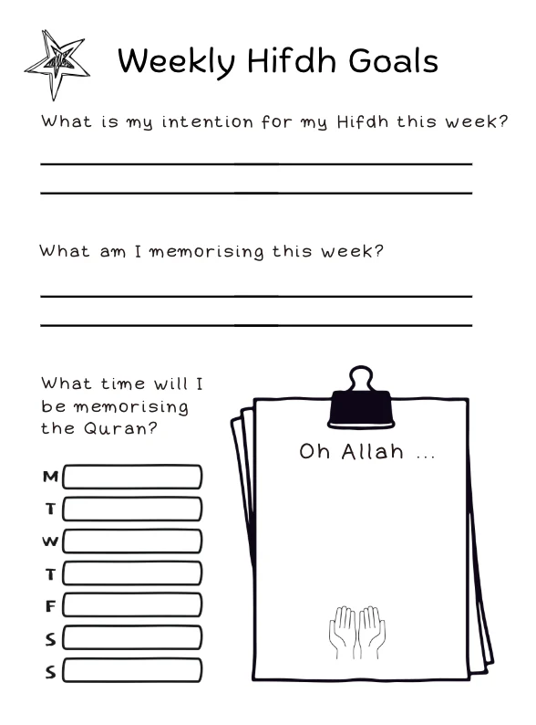 My Hifdh Journal (for Girls) by Mama Teaches Me - Image 4
