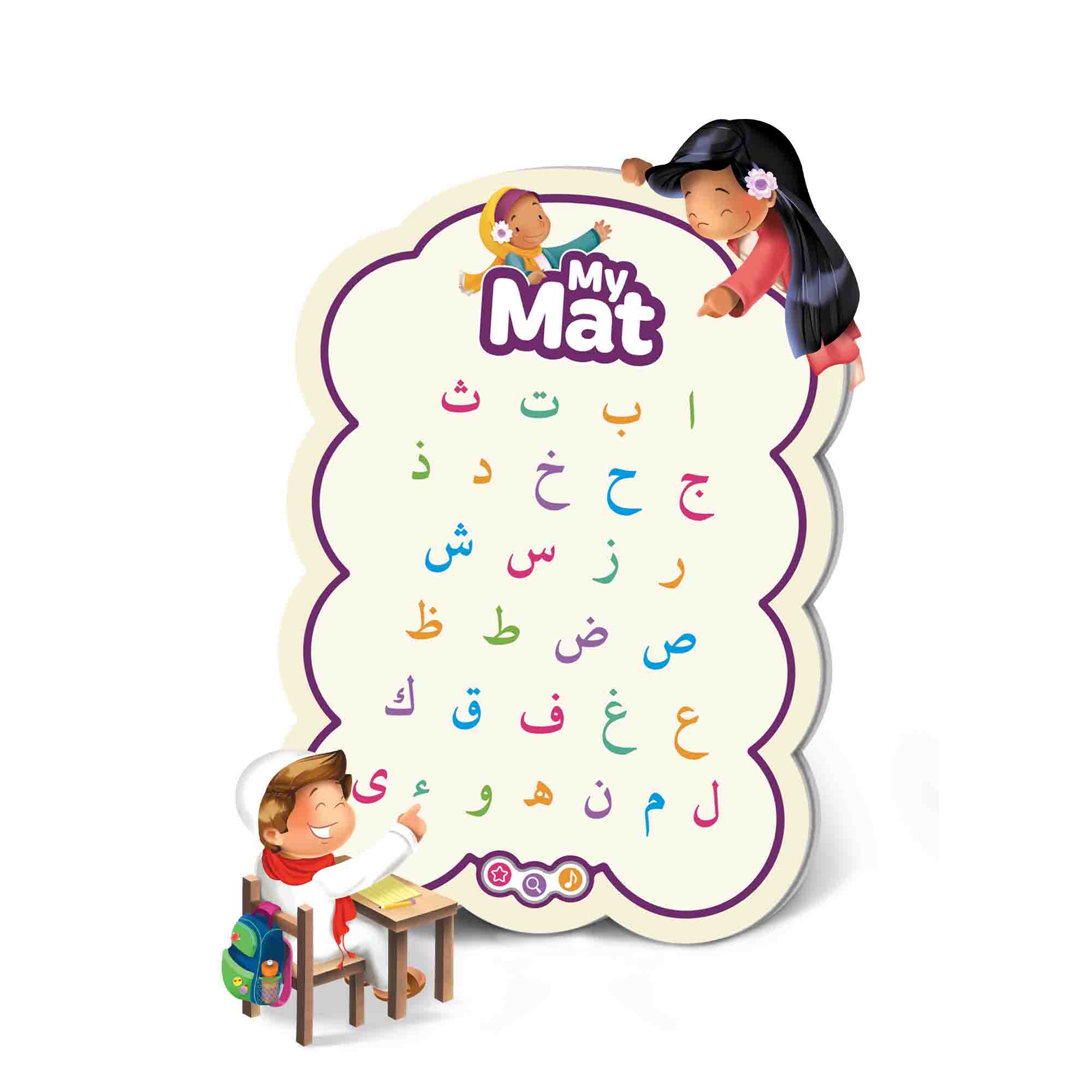 My Mat – Arabic / English Soft Letter Card - Image 2