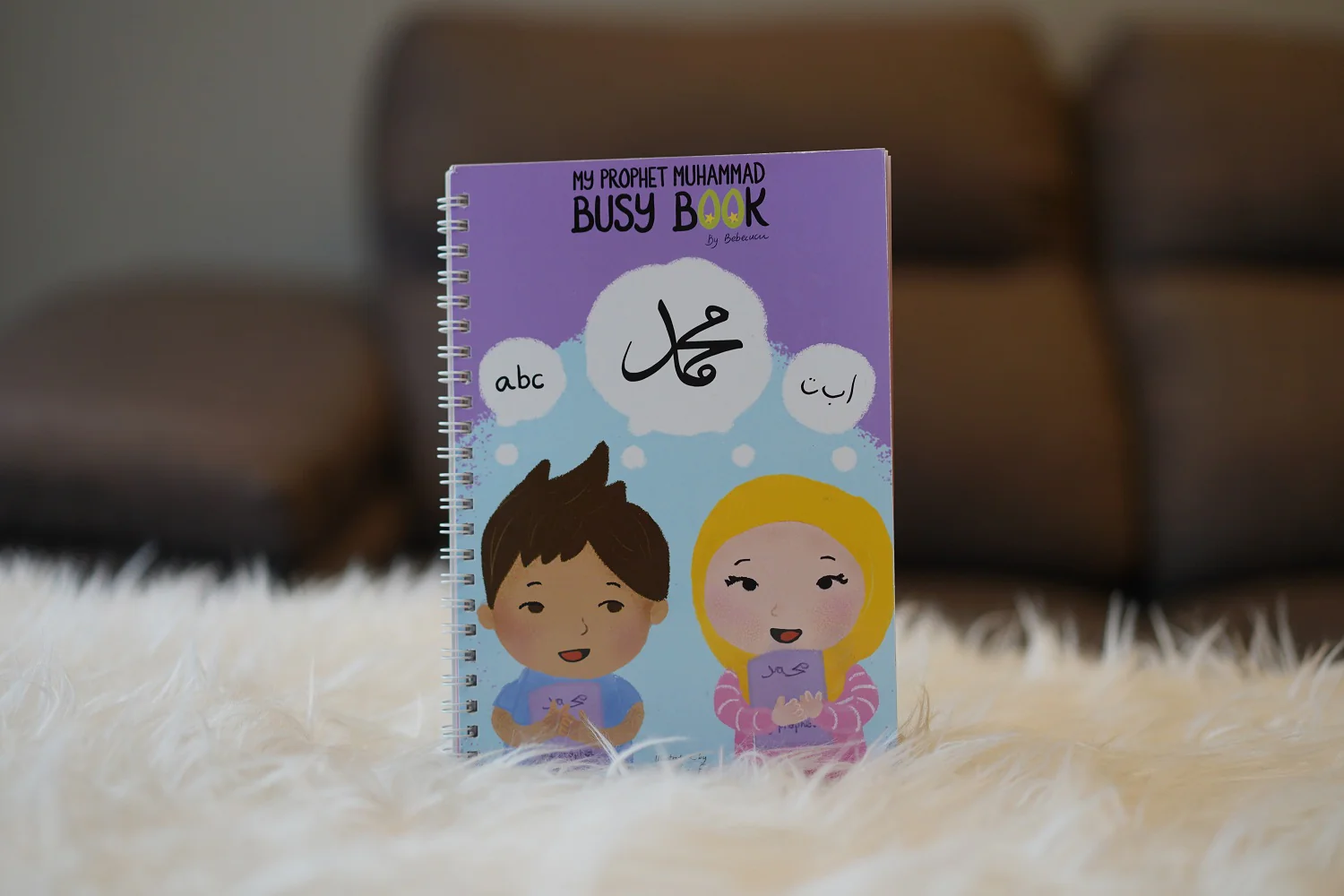 My Prophet Muhammad Busy Book - Image 3