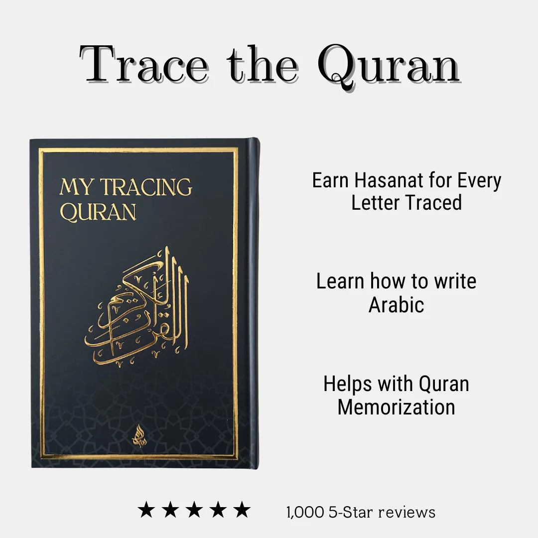 My Tracing Quran - Complete Traceable Quran Gift - Image 2