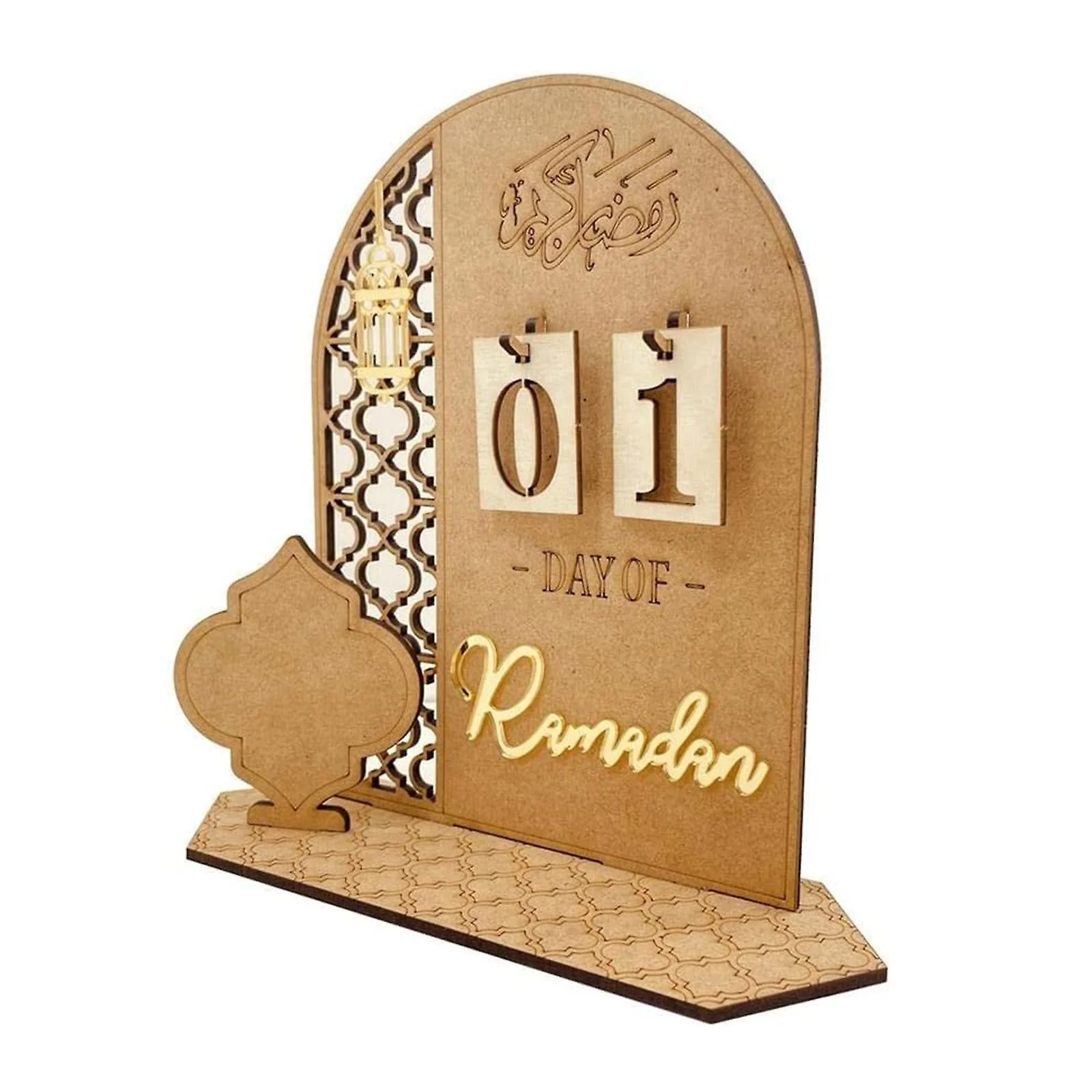 Natural Wood Ramadan Day Countdown Calendar