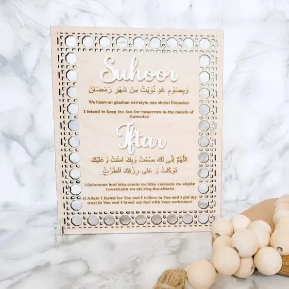 Natural Wood Suhoor & Iftar Timetable with Dua