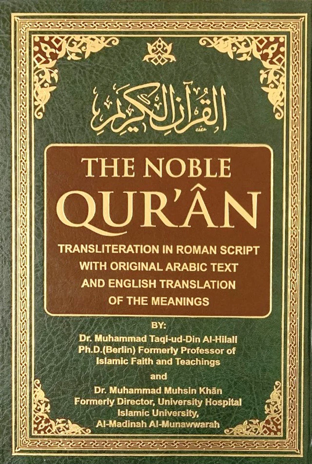 Noble Quran with Transliteration in Roman Script (White Paper)