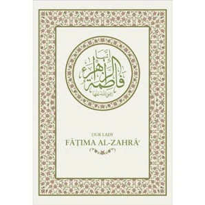 Our Lady Fatima al-Zahra (Hardcover) by Muhammad Abduh Yamani