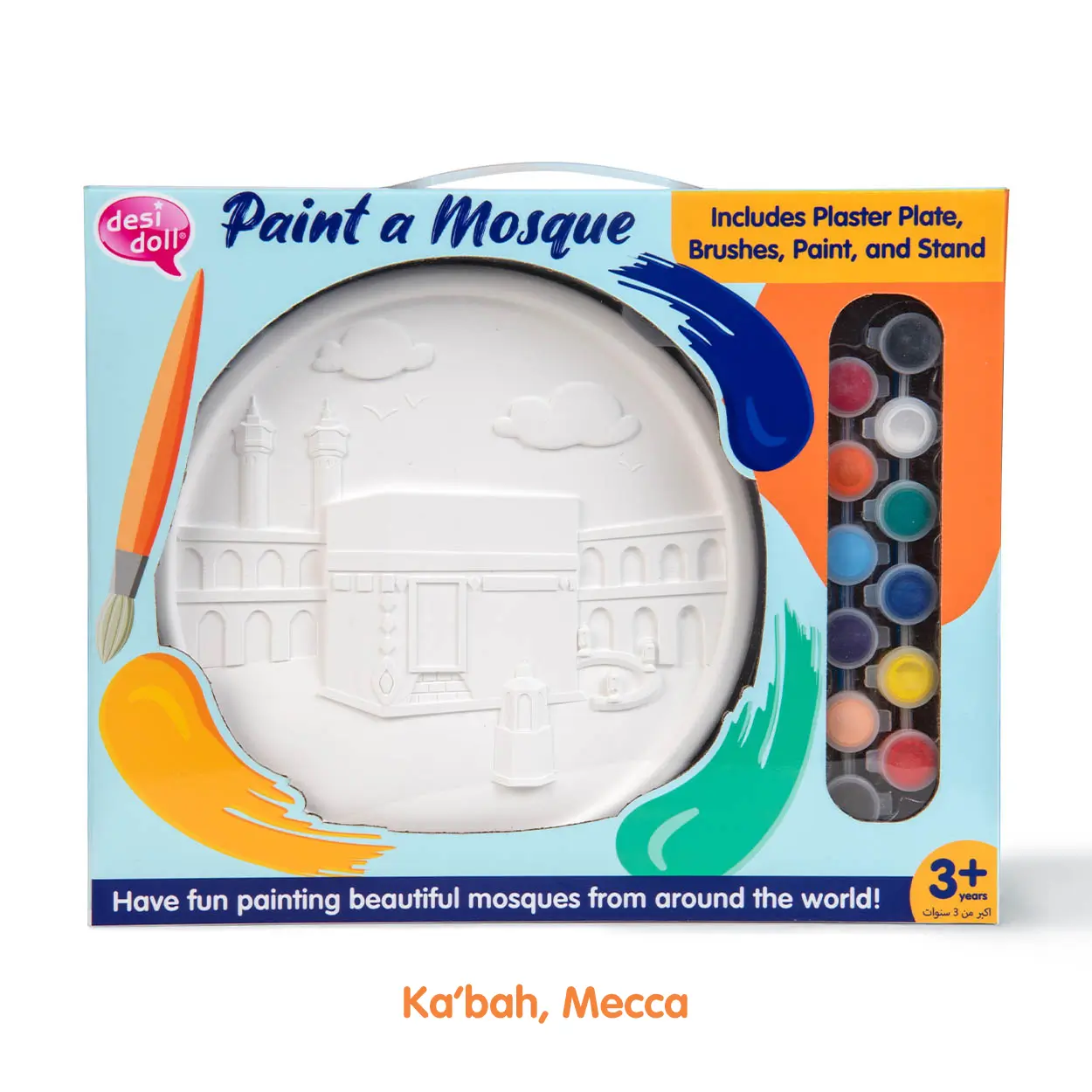 Paint a Mosque Plaster Painting Kit - Image 5