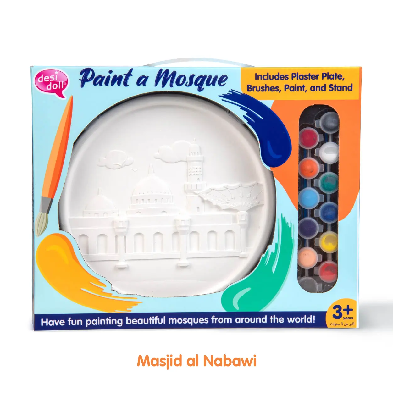 Paint a Mosque Plaster Painting Kit - Image 6