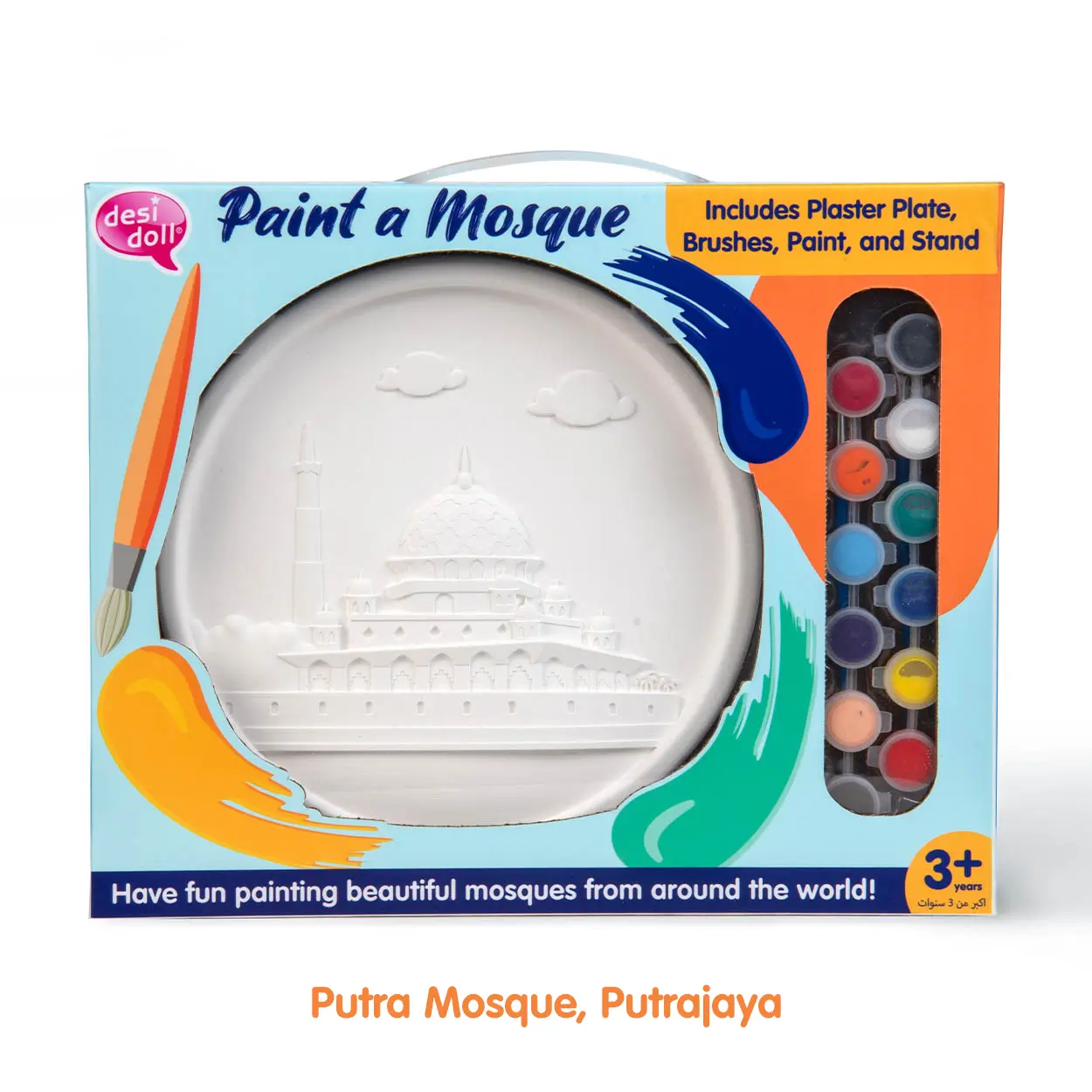 Paint a Mosque Plaster Painting Kit - Image 7