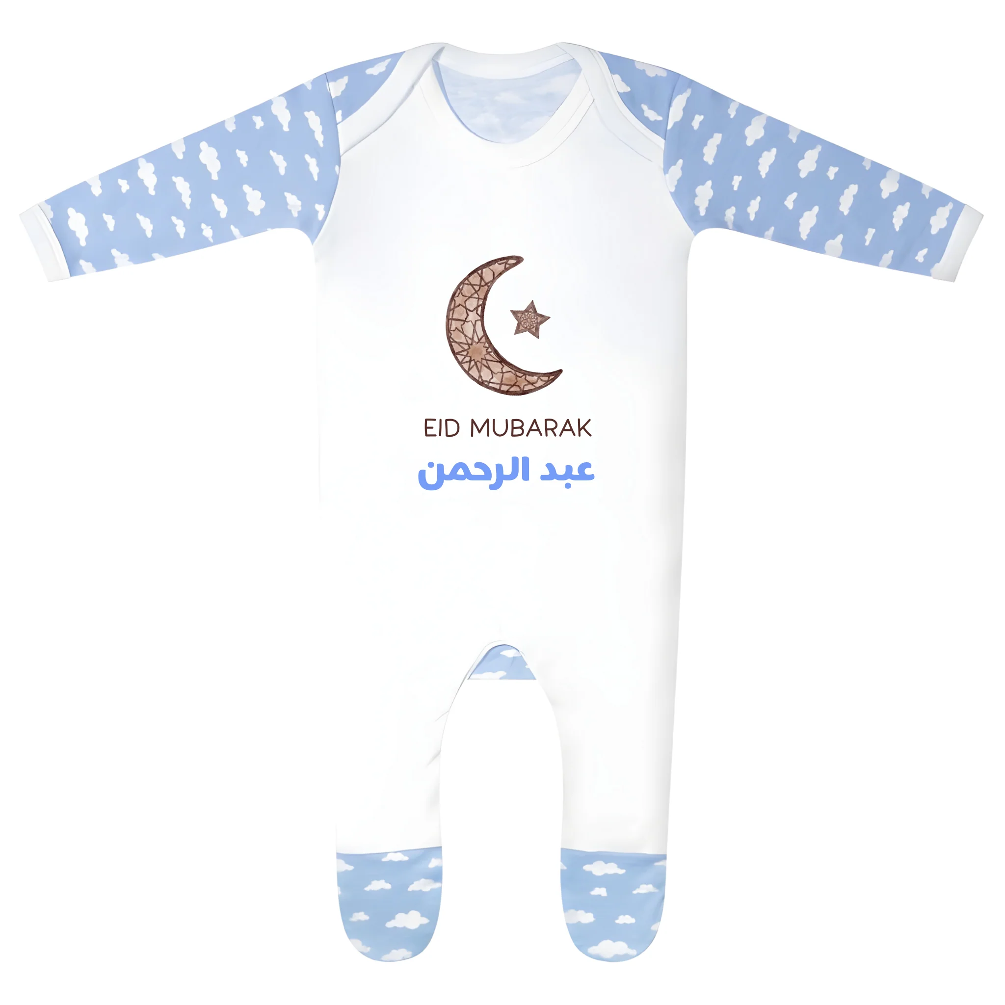 Personalised Eid Baby Cloud Print Rompersuit - Mosaic Moon
