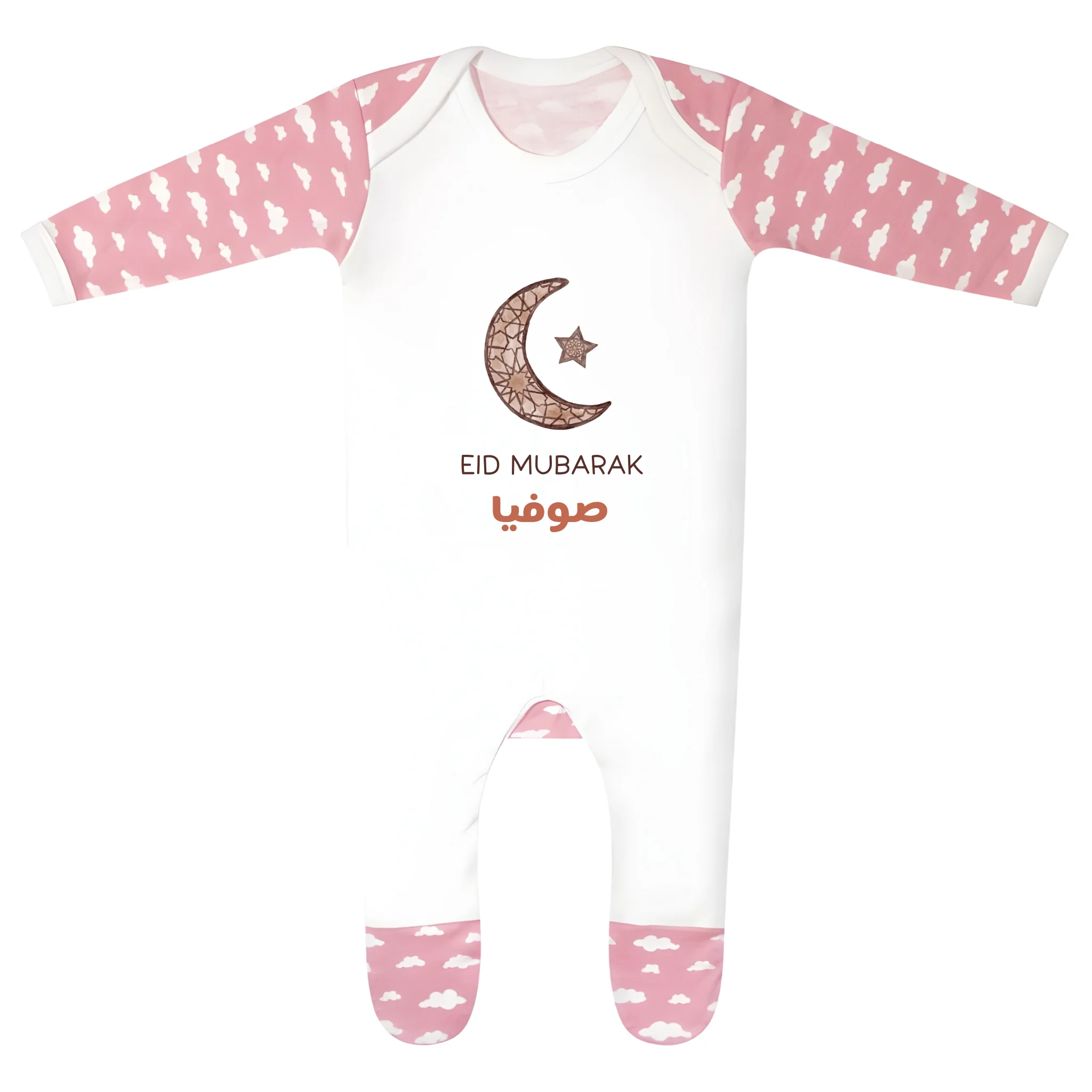Personalised Eid Baby Cloud Print Rompersuit - Mosaic Moon - Image 2