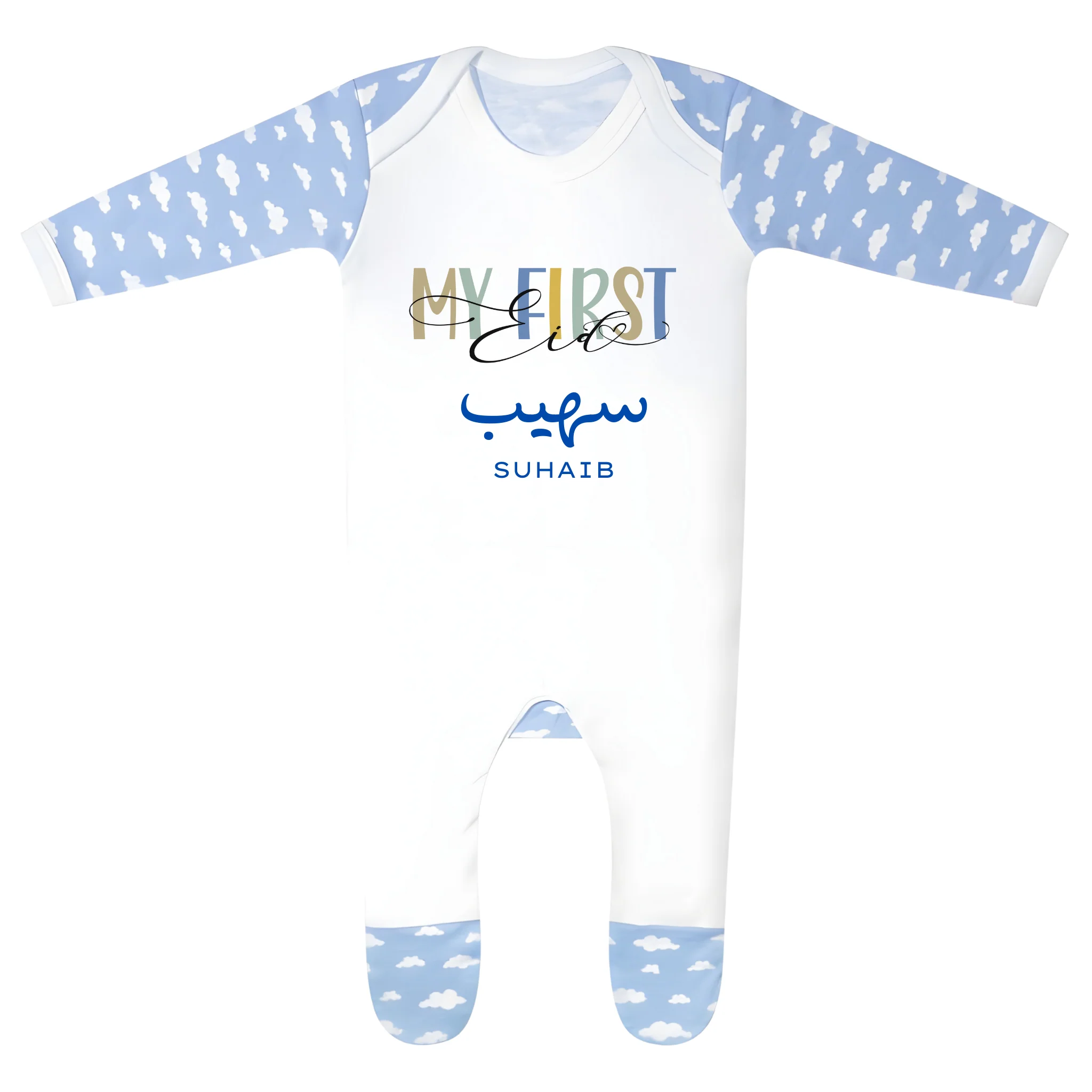 Personalised Eid Baby Cloud Print Rompersuit - My First Eid