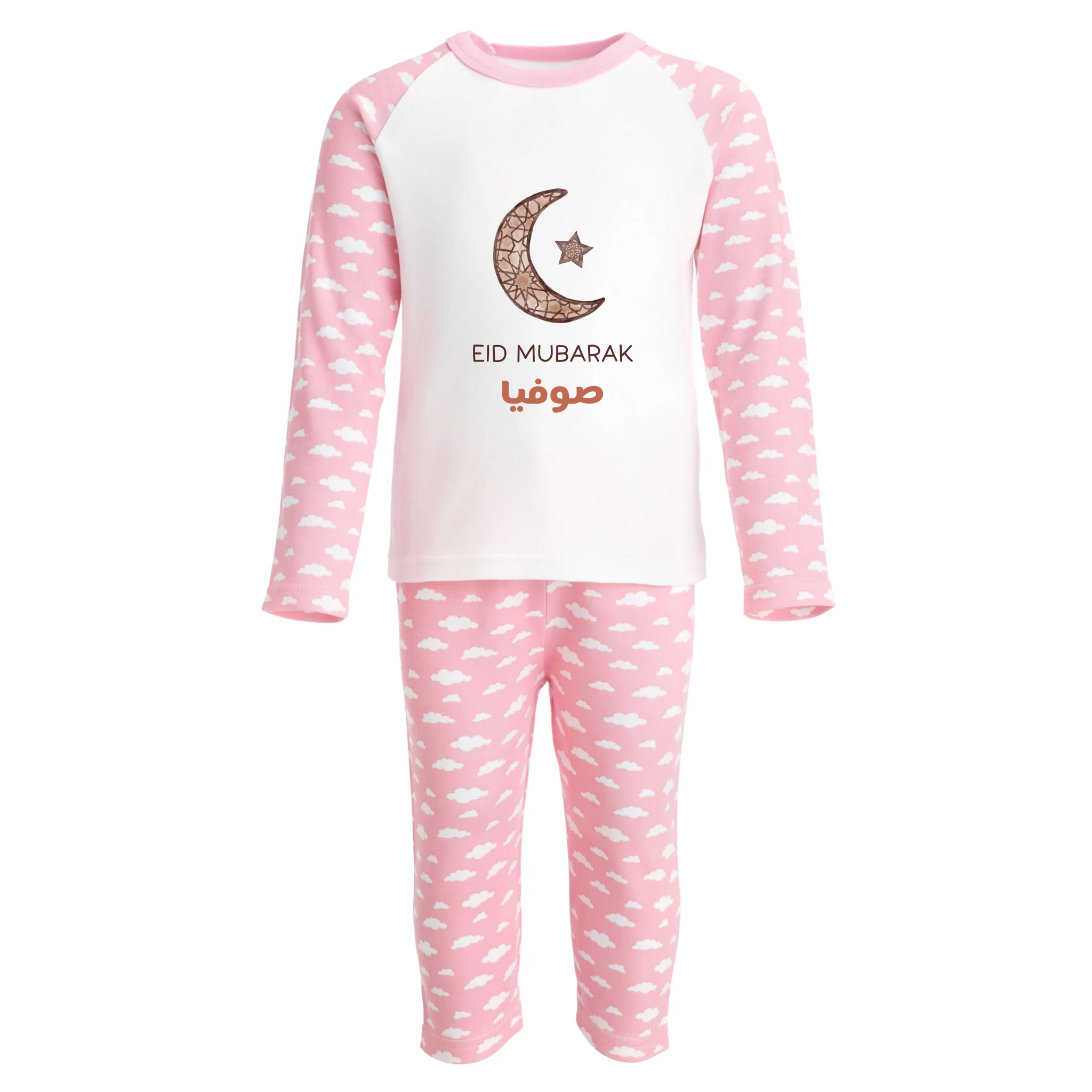 Personalised Eid Baby & Kids Cloud Print Pyjamas – Mosaic Moon - Image 2