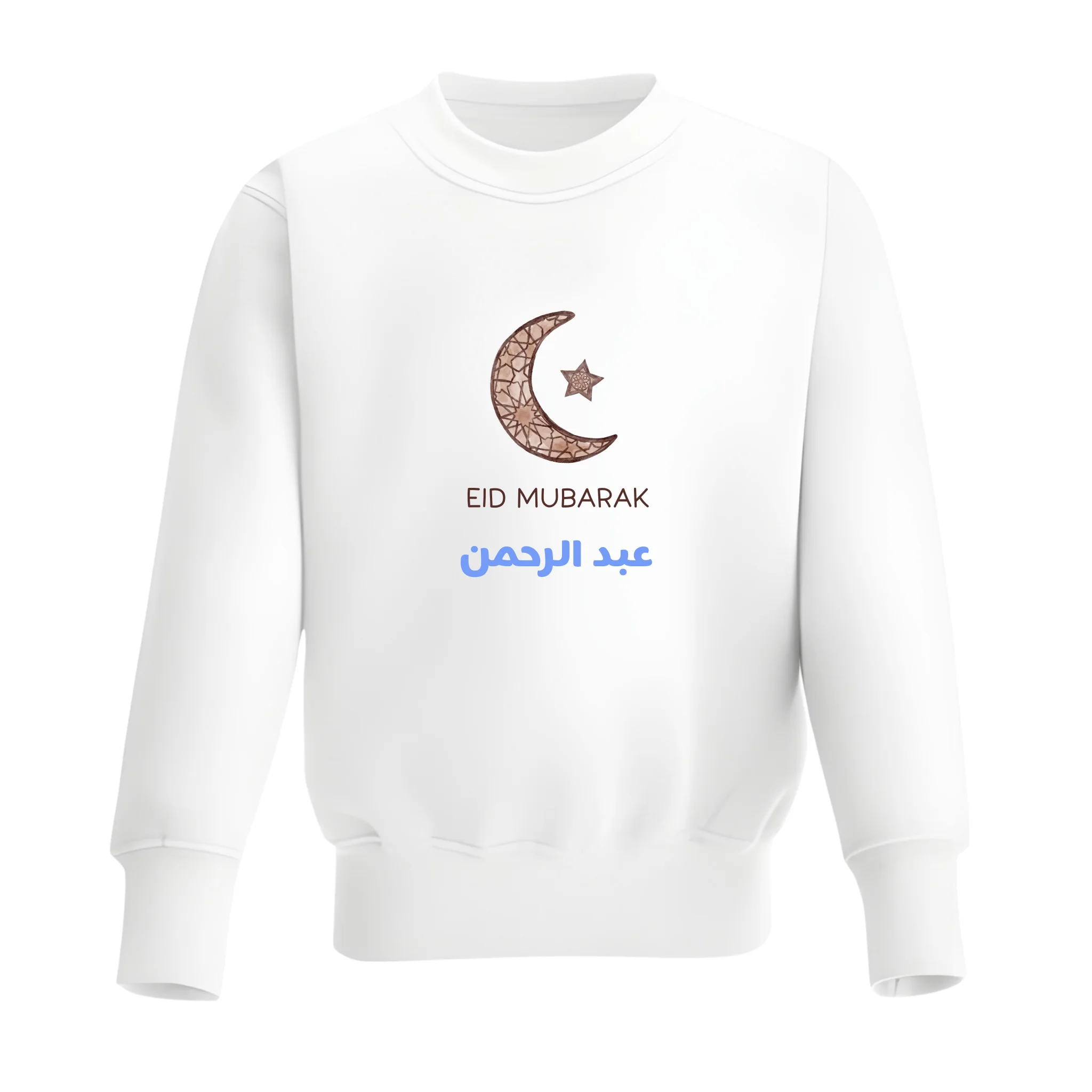 Personalised Eid Baby & Kids Sweatshirt - Mosaic Moon