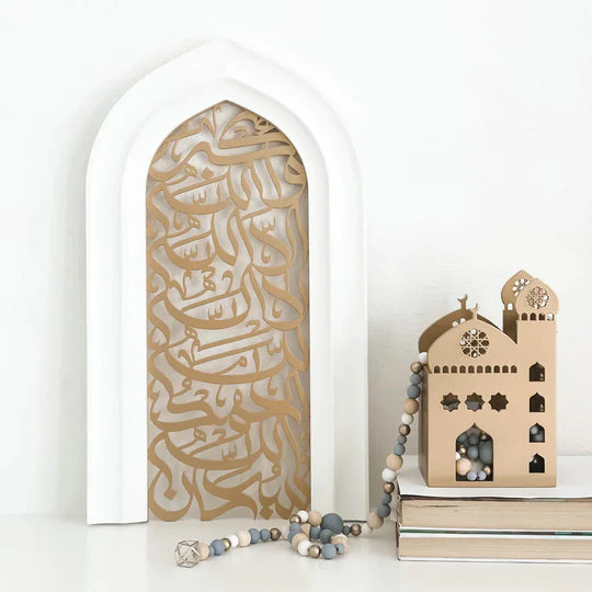 Premium White & Gold Islamic Arch Decor – Wooden & Metal Ramadan Eid Mihrab Design Plaque (60cm tall)