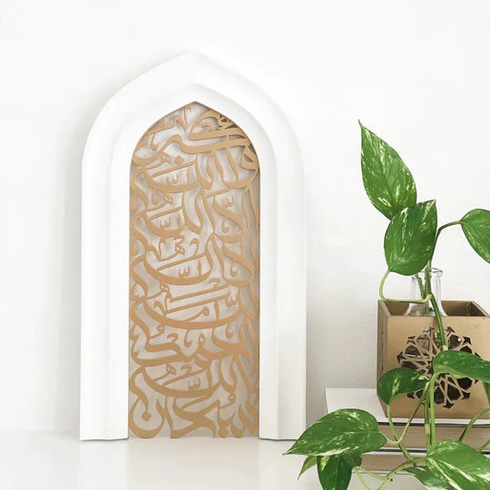 Premium White & Gold Islamic Arch Decor – Wooden & Metal Ramadan Eid Mihrab Design Plaque (60cm tall) - Image 2
