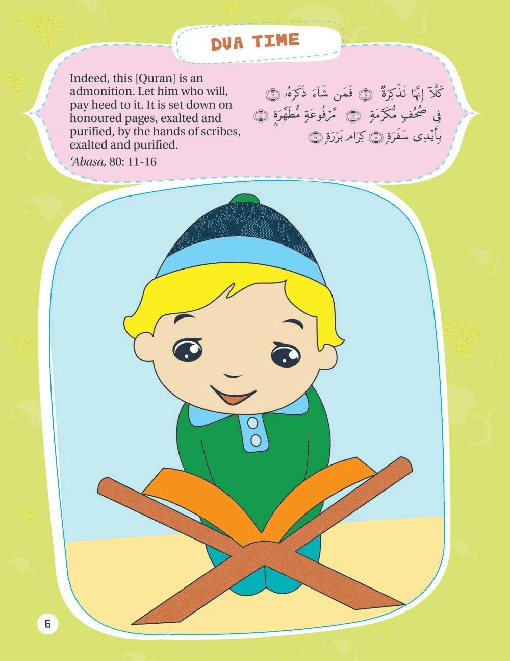 Quran Activity Book for Kids - Image 3