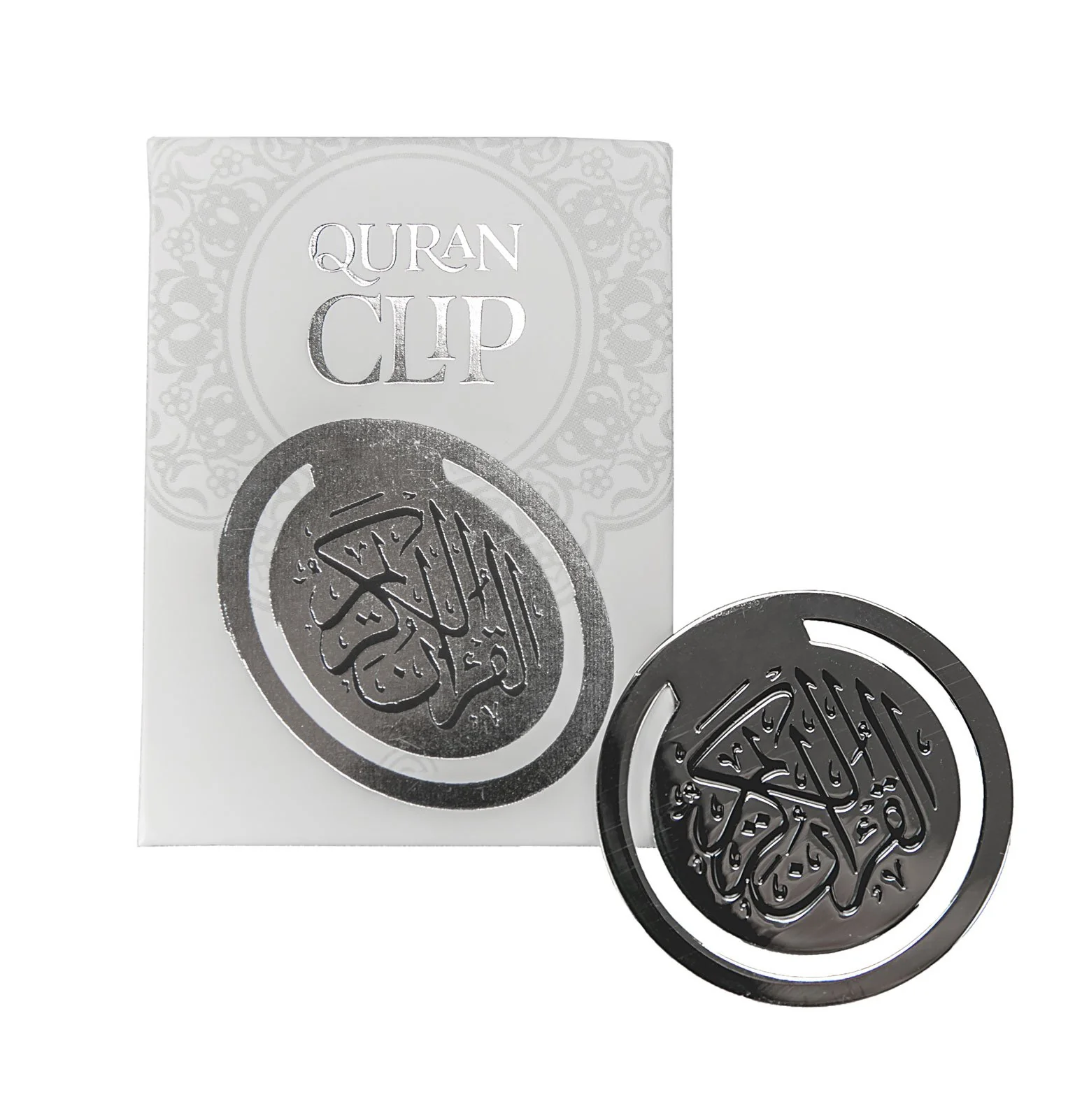 Quran Clip - Image 4