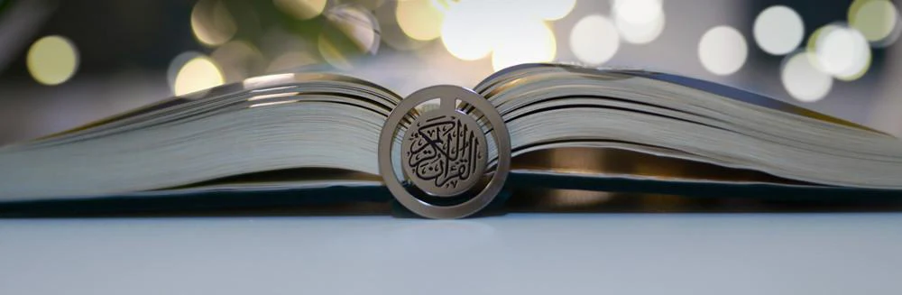 Quran Clip - Image 6