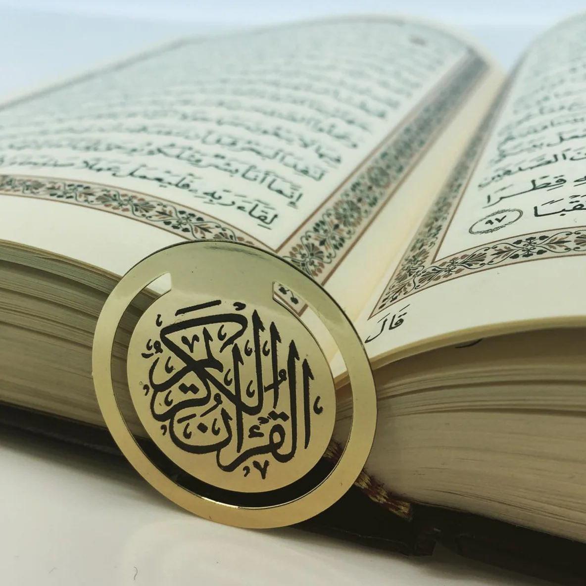 Quran Clip - Image 7