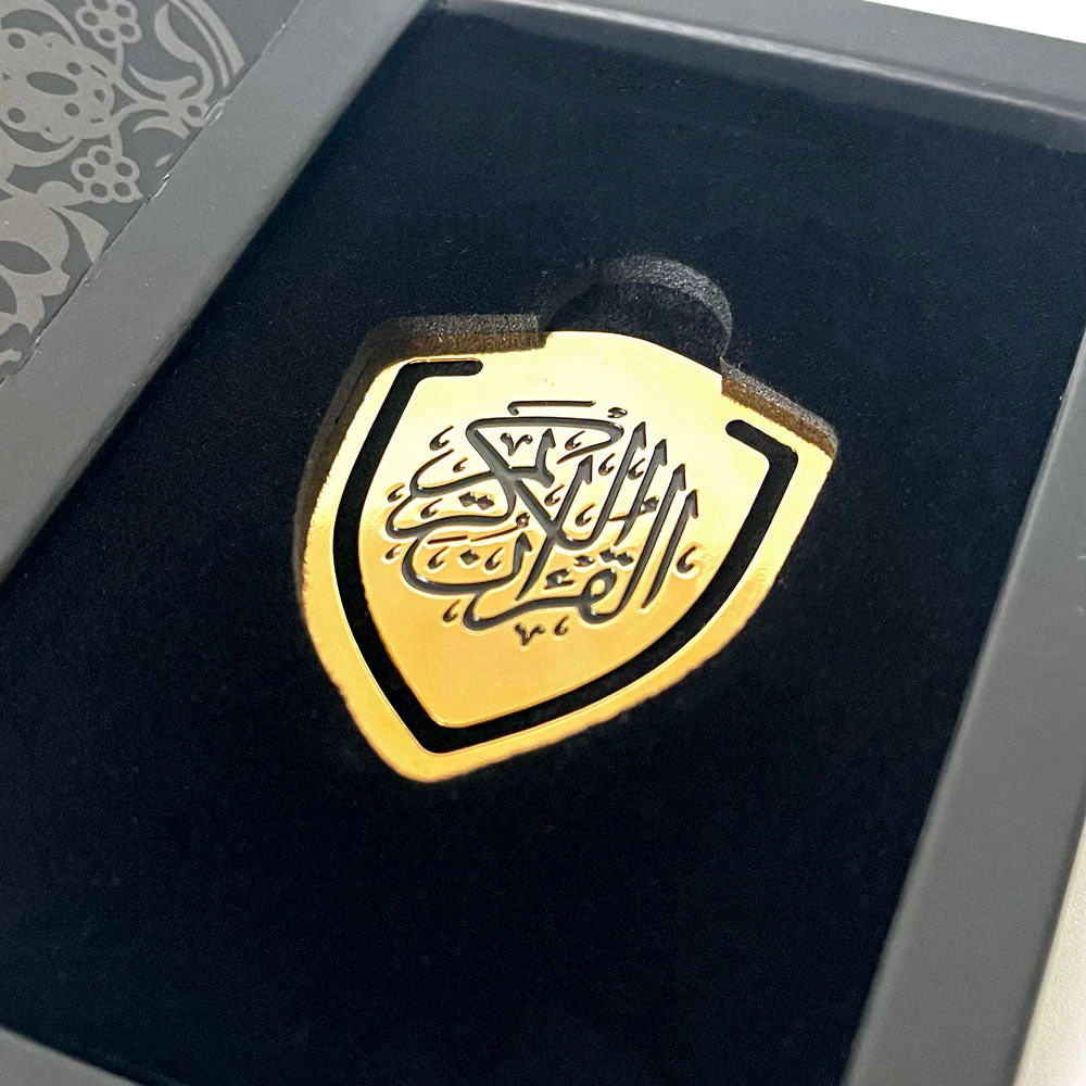 Quran Clip (Shield) - Image 3