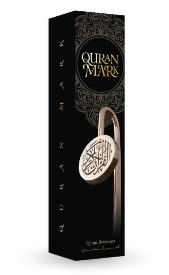 Quran Mark - Image 16