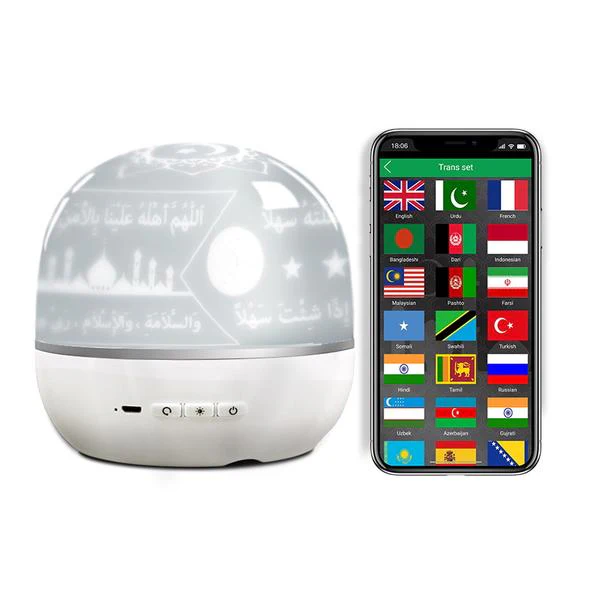 Quran Star Lamp - Image 10