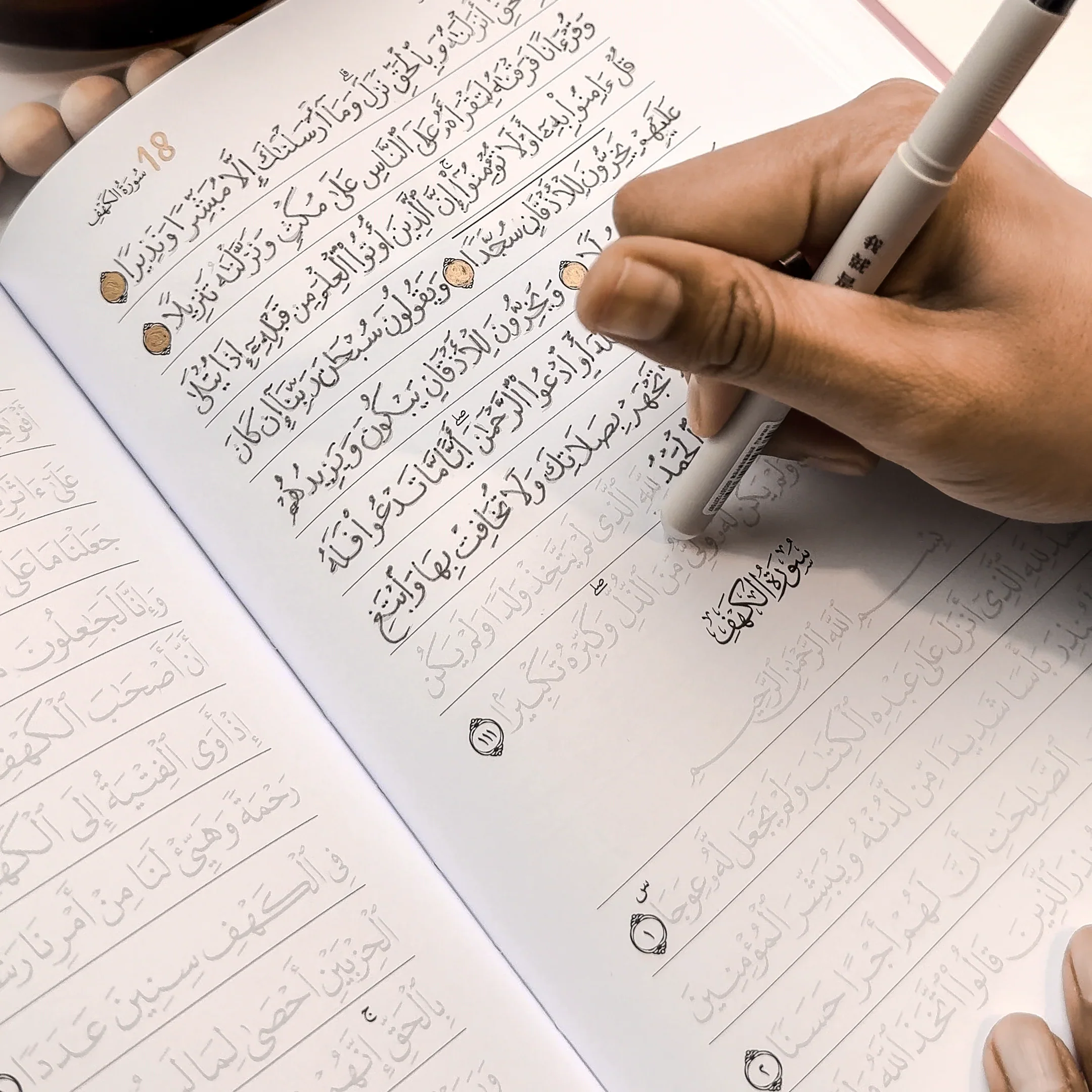 Quran Trace - Black (Kiswah Edition) Medina Uthmani - Image 18