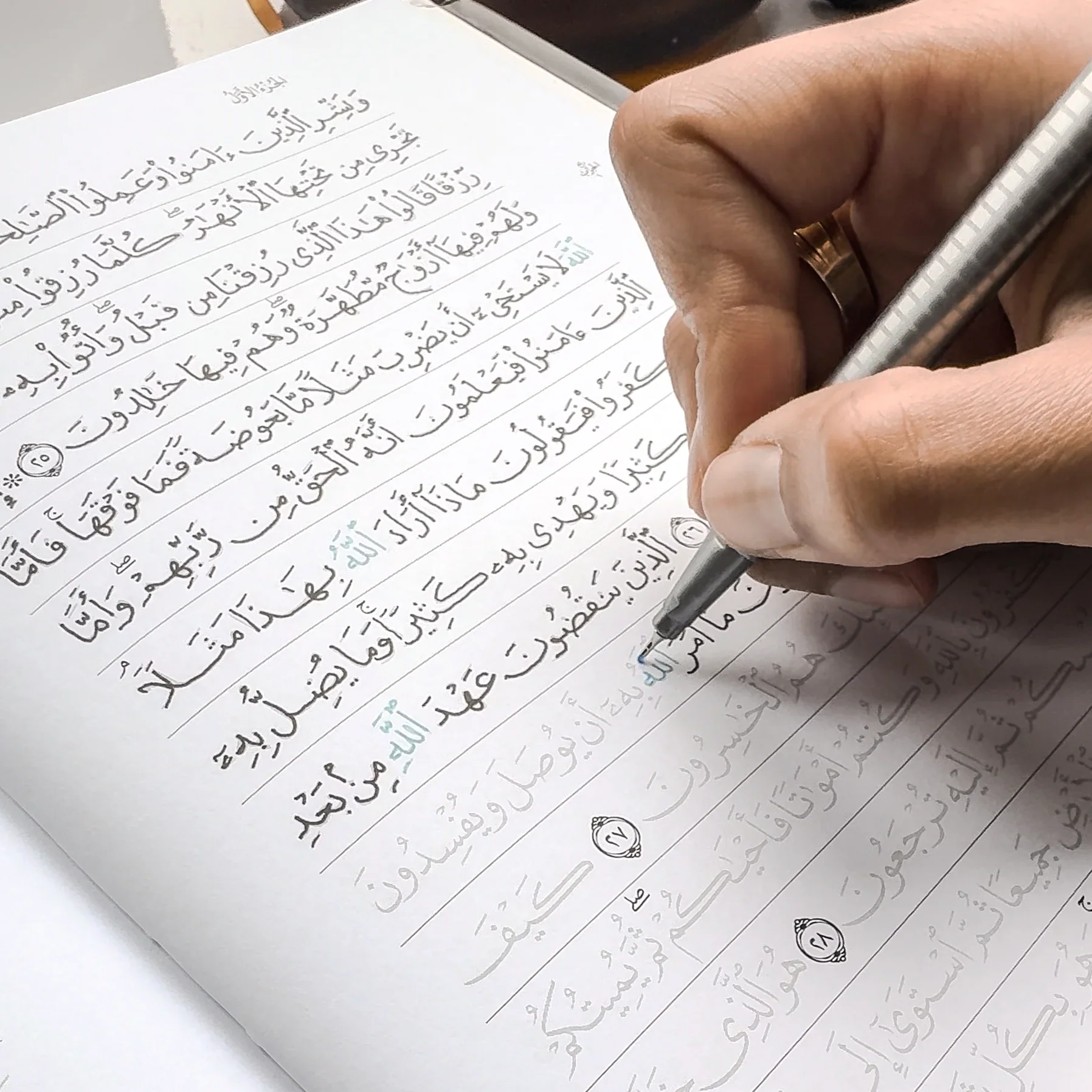Quran Trace - Black (Kiswah Edition) Medina Uthmani - Image 21