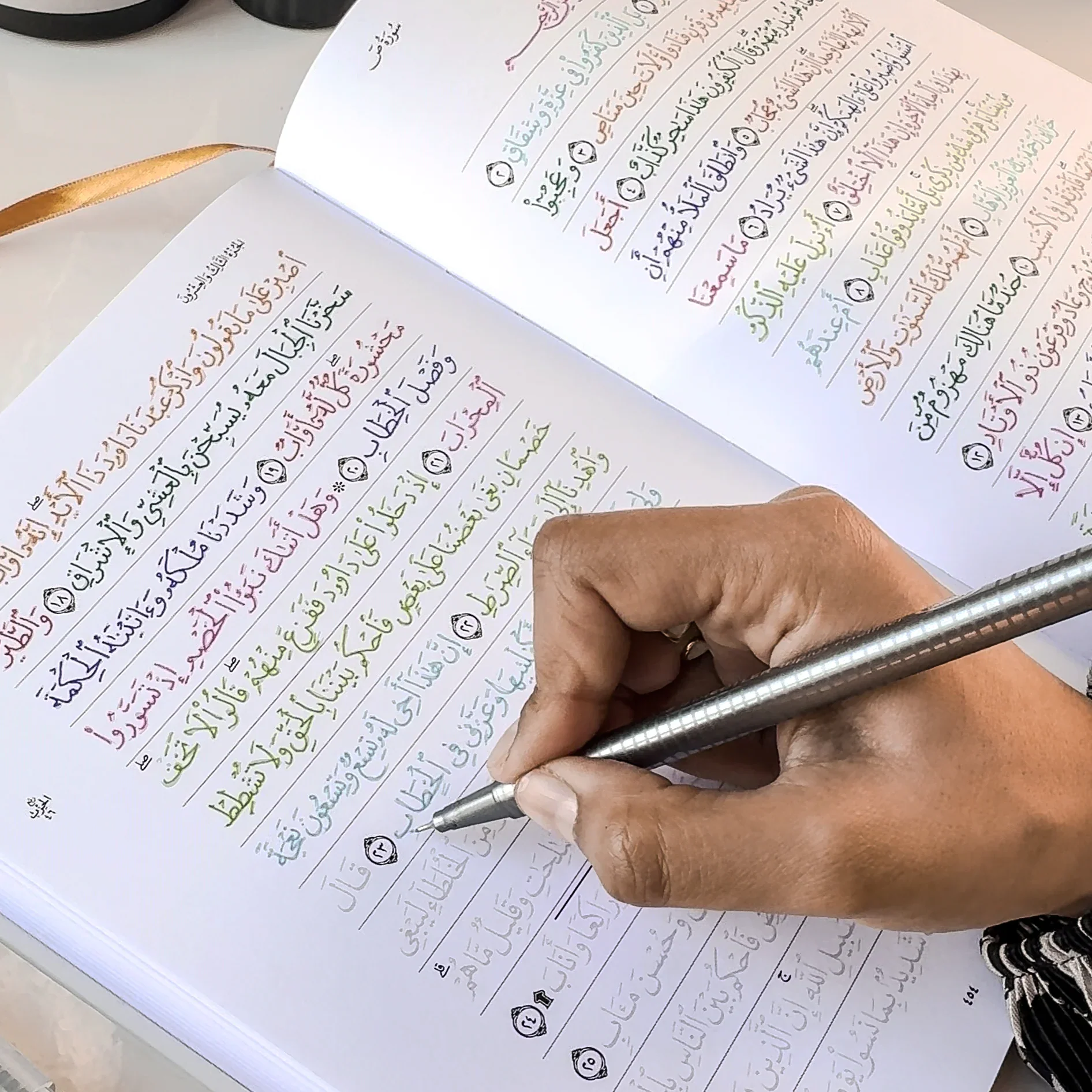 Quran Trace - Black (Kiswah Edition) Medina Uthmani - Image 27