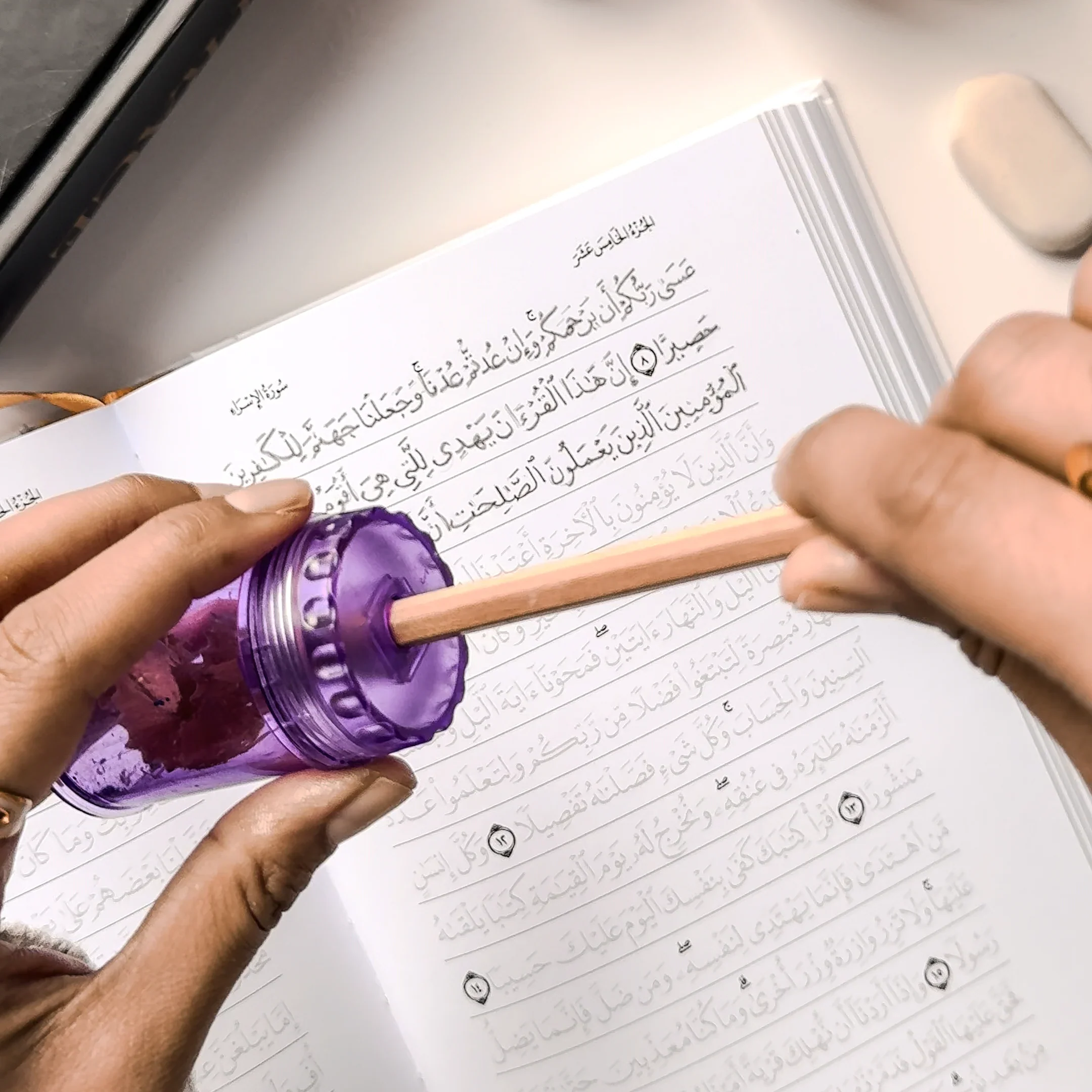 Quran Trace - Black (Kiswah Edition) Medina Uthmani - Image 32