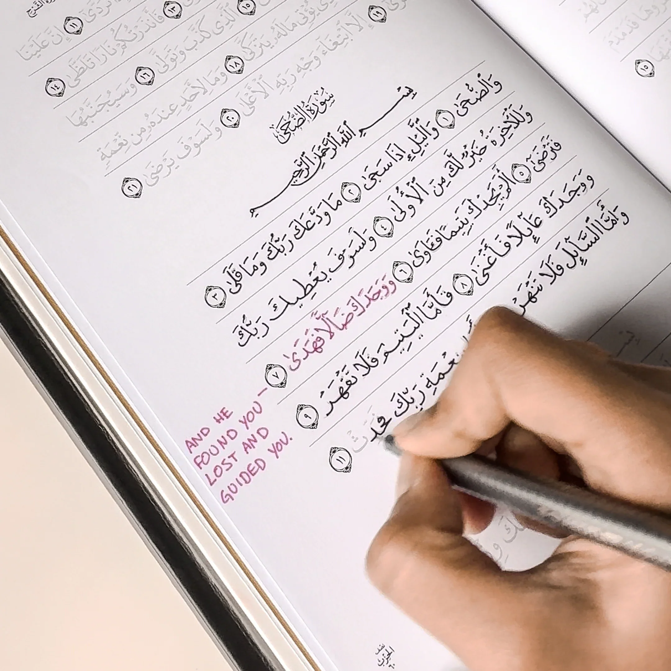 Quran Trace - Black (Kiswah Edition) Medina Uthmani - Image 37